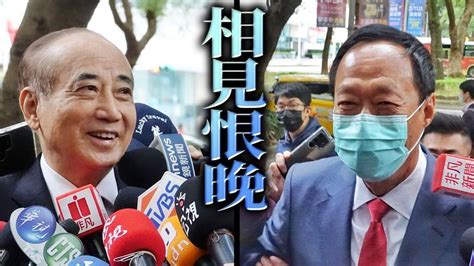 郭台銘「能為台灣做事義不容辭」！投入2024初選 王金平：期待朱立倫想辦法