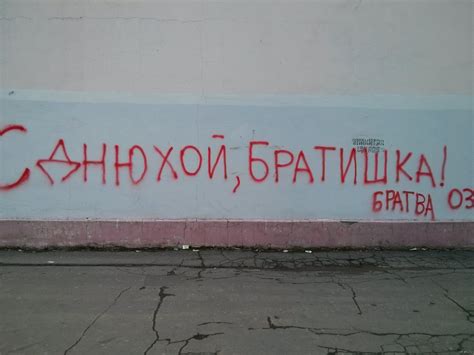 C Днюхой, братишка | Пикабу
