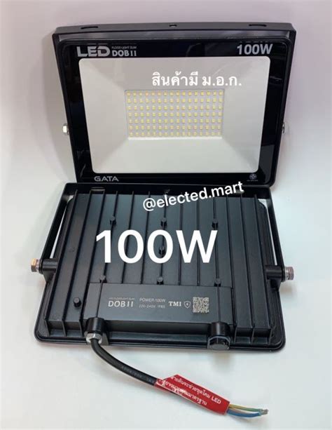 โคมไฟฟลัดไลท์ Led Floodlight Slim Dob Ii Series Gata 100w 10000lm