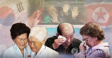 南北離散再会申請者 昨年に約3300人死亡＝韓国 2021年2月12日掲載 ライブドアニュース