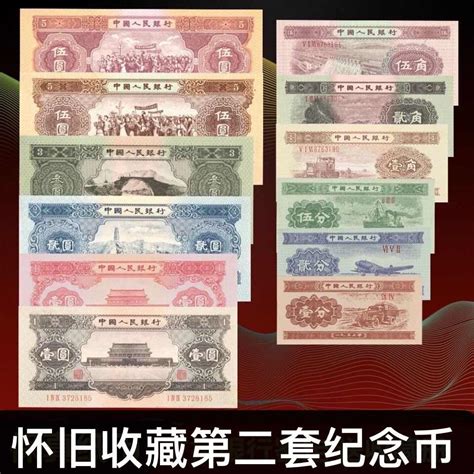 33％割引【内祝い】 【美品】中国紙幣 中国人民銀行廃盤紙幣 第1版人民幣（人民元）セット60枚セット 旧貨幣金貨銀貨記念硬貨