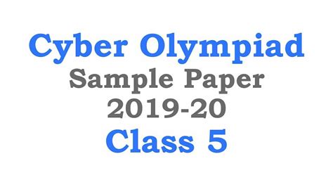 Nco Cyber Olympiad Class 5 Sample Paper 2019 20 Youtube