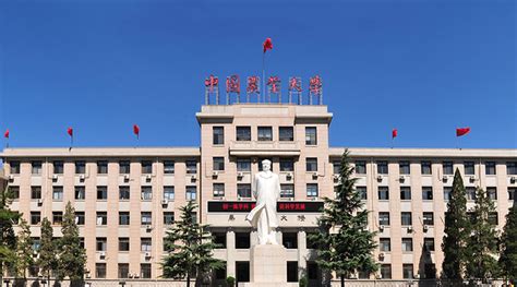 中国农业大学 学校概况