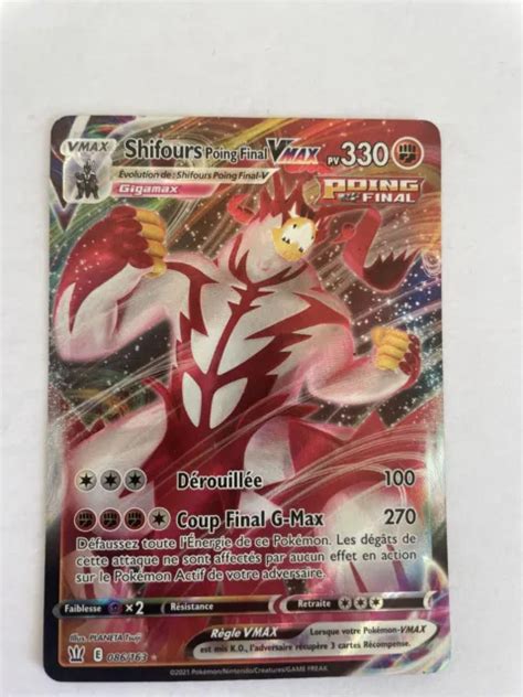 CARTE POKÉMON OFFICIELLE Shifours Poing Final Vmax 086 163 Full Art