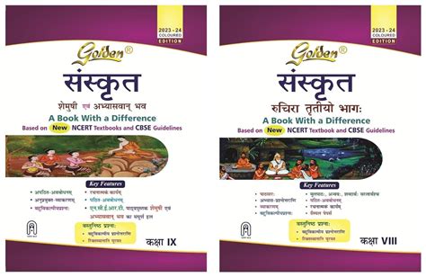 Golden Sanskrit Based On New Ncert Shemushi And Abhyaswan Bhav For Class 9 And Golden Sanskrit