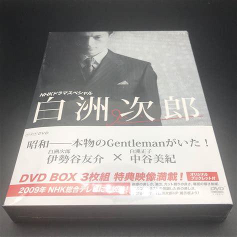 Yahooオークション 【dvd】 未開封 Nhkドラマスペシャル 白州次郎