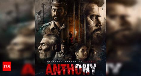 Odia Thriller Series Anthony Releasing In Bengali Dubbed Version