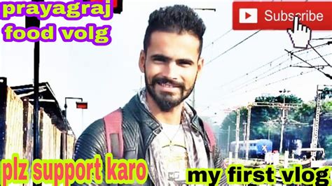 My First Vlog My First Vlog 2022 Frist Vlog Prayagraj Vlog