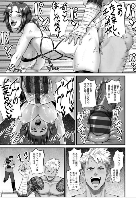 PUSSY SLAVE淫らな肉奴隷HIGH BREEDがエロい エロいエロ漫画が読みたい