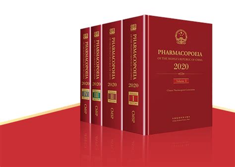 Insights Into Chinese Pharmacopoeia Edition Get Your Chp