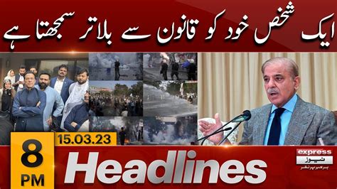 PM Shehbaz Sharif Reaction On Imran Khan Arrest Issue News Headlines