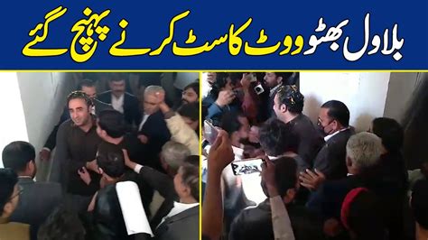 Bilawal Bhutto Arrived To Cast Vote Election Dawn News Youtube