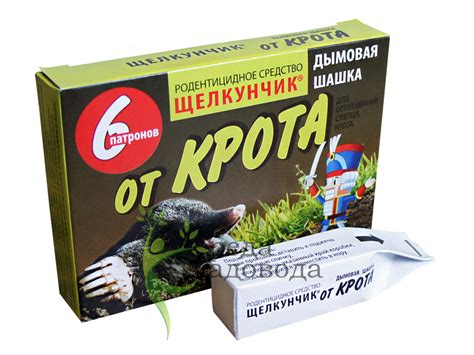 Дымовая шашка ЩЕЛКУНЧИК - Цена, фото, отзывы