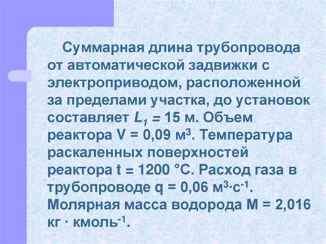Категорирование помещений, зданий и наружных установок по ...