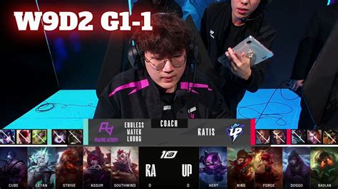 RA Vs UP Game 1 Week 9 Day 2 LPL Spring 2023 Rare Atom Vs Ultra