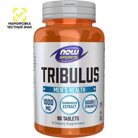 Трибулус, Tribulus 1000 mg, NOW, 90 таблеток - купить с доставкой по ...