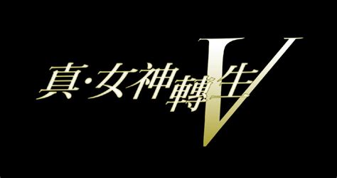 《真·女神转生v》确定于2021年11月11日在亚洲地区发售！ 梦电游戏