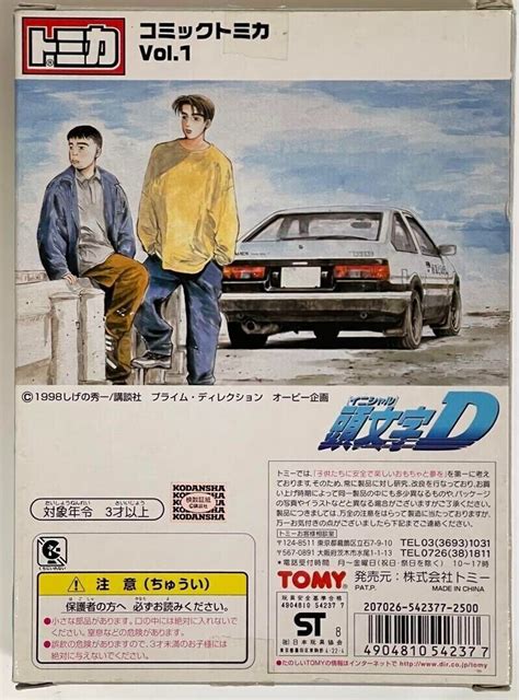 TAKARA TOMY Initial D Comic Tomica Vol 1 Diamond Pet 6 Set Shuichi