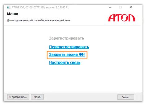 Атол замена ФН. Инструкция Атол 30Ф замена ФН в кассе