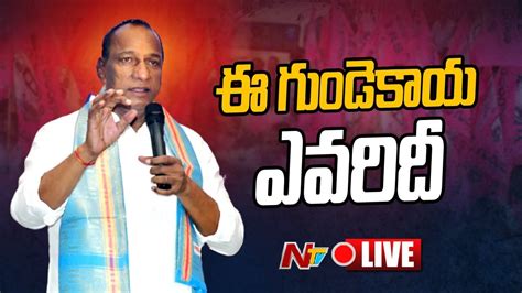 Live Minister Malla Reddy Hilarious Speech In Jawahar Nagar Public