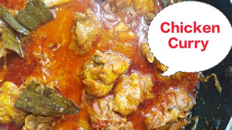 Chicken Curry Quick And Easy Recipe Chicken Youtube