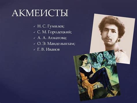 Серебряный век русской литературы - презентация онлайн