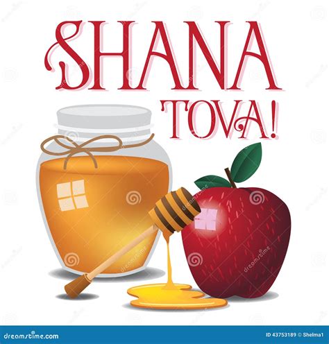 Shana Tova Stock Vector - Image: 43753189