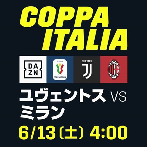 Dazn Japanさんのインスタグラム写真 Dazn Japaninstagram「 ／ 見逃せない🔥 イタリア名門対決🇮🇹 ⚪⚫