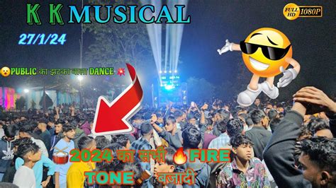 K K MUSICAL BAND 2024 NEW TONE क सथ NEW DHAMAKA AT VEHVAL YouTube