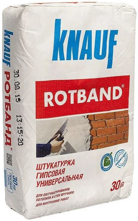 Штукатурка Knauf Rotband 30 кг, гипсовая купить в Алматы