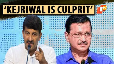 Corrupt And Culprit BJP MP Manoj Tiwari Targets Delhi CM Arvind