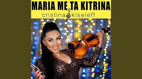 Maria Me Ta Kitrina Youtube Music