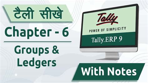 Tally Erp 9 Course Chapter 6 Groups And Ledgers Youtube