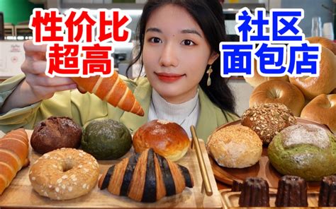 【杭州面包手册】在杭州会一直去的面包店！全杭州超性价比的店了！5r的可露丽！15r的布雷斯特！｜运河边的超治愈社区手工烘焙店 西边有座桥 西边