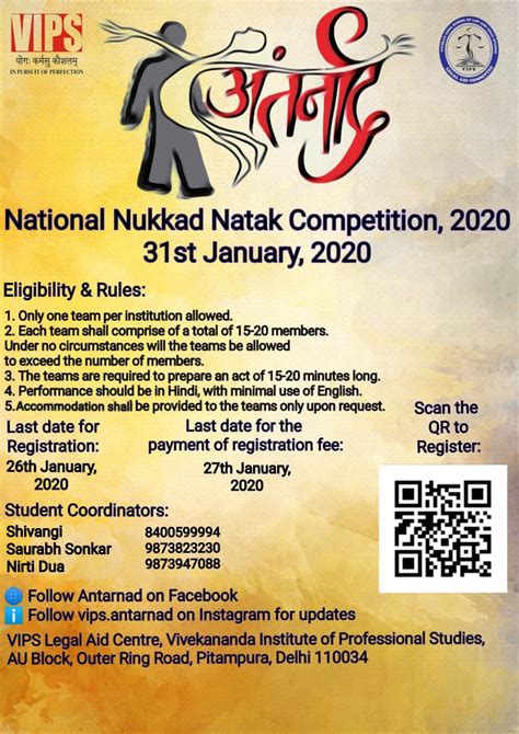 1st VIPS National Nukkad Natak Competition: ANTARNAD 2020 [Jan 31 ...