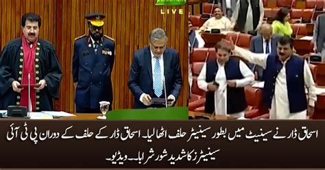 Ishaq Dar Takes Oath As Senator Pti Senators Protest During The