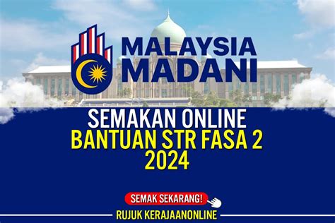 Semakan Str Fasa Online Check Sekarang Kerajaan Online