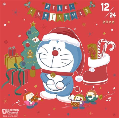 Merry Christmas Rdoraemon
