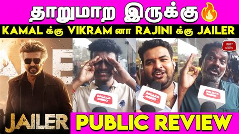 Tamil ல ஒர KGF Jailer Public Review Jailer Movie Review Rajini