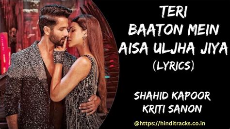 Tu Mane Ya Na Mane Dildara Lyrics Koi Jaane Na