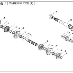 Diagram 2020 CFMoto CFORCE 500 S CF500AU 7S TRANSMISSION SYSTEM 1