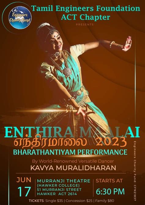 எந்திரமாலை 2023 - பரதநாட்டியம் - Tamil Australian