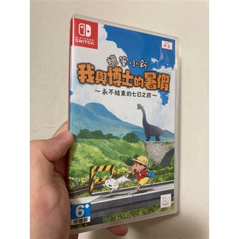 中文版 任天堂 Switch 蠟筆小新 我與博士的暑假 遊戲片 （ 卡匣 蝦皮購物