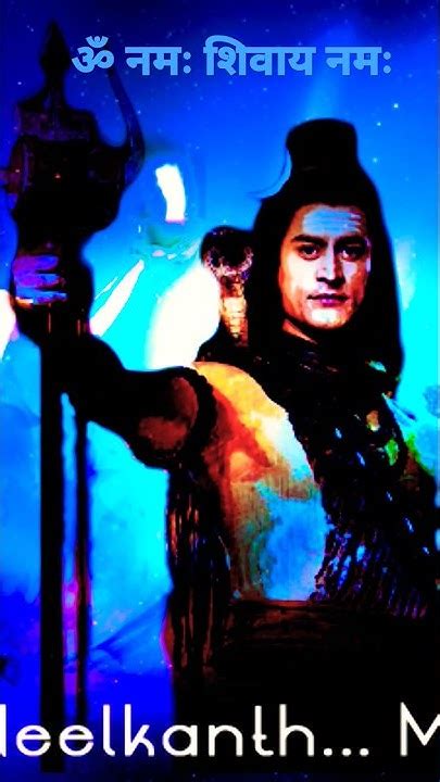 हर हर महादेव।। ॐ नमः शिवाय नमः।। जय महाकाल।। ॐ Bhole शिवज्ञान Viral हर Youtube