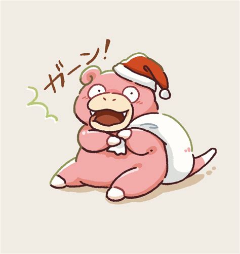 「クリスマスはもう終わったよ落書き 」くまののイラスト