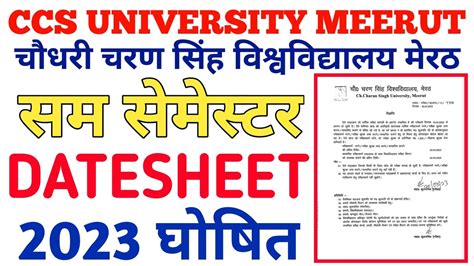 Ccs University Semester Exam Datesheet Ba B B Sc Exam