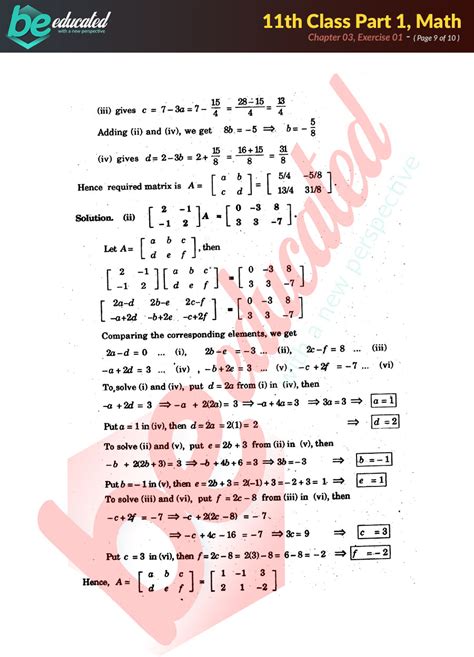 Exercise Mathematics Fsc Part Notes Inter Part Notes