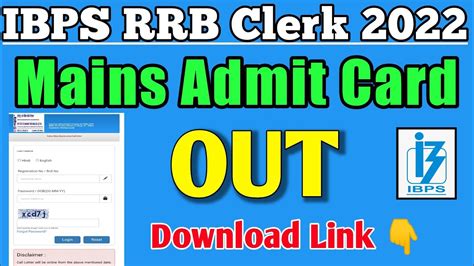 Ibps Rrb Clerk Mains Admit Card Out 🔥 How To Download Rrb Clerk Mains