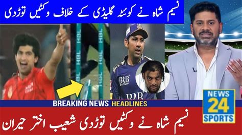 Naseem Shah Break Wicket In PSL 9 Shoaib Akhtar On Naseem Shah Break