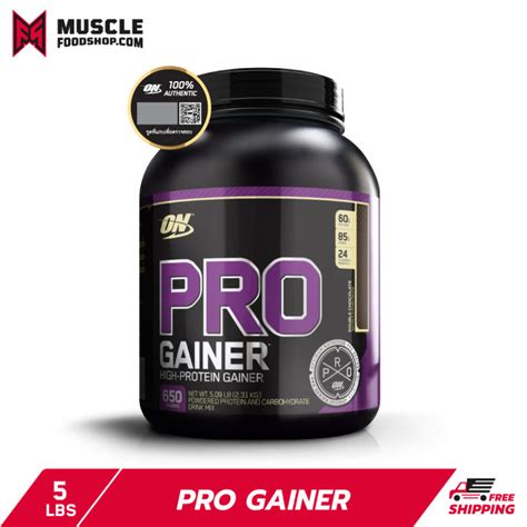 Optimum Nutrition Pro Gainer 509 Lb เวย์โปรตีนแบบเพิ่มน้ำหนัก Th